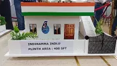 Revanth Reddy | ‘పేదల కల నేరవేర్చడానికే ఇందిరమ్మ ఇళ్లు పథకం’