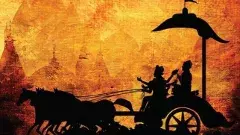 భగవద్గీత ఎలా ఆవిర్భవించింది?