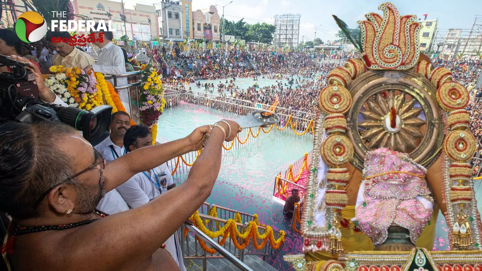 వైభ‌వంగా  పద్మావతి అమ్మవారి పంచమీ తీర్థం...!