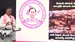 BRS Charge Sheet | రేవంత్ ఏడాది పాలనపై బీఆర్ఎస్ చార్జ్ షీట్
