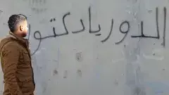 SYRIA | ఆ కుర్రాడు రాసిన నినాదమే సిరియా సర్కార్ ని కూల్చిందా?