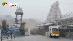 తిరుమలలో భారీ వర్షం..!