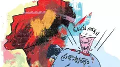 VOICE OF VOICELESS | గుర్తుంచుకోండి!వాళ్ళకుట్రలు కూహకాలు!