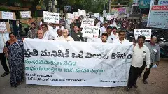 Human rights | కులగణన నిర్వహించాలని తీర్మానించిన హెఛ్ఆర్ ఎఫ్
