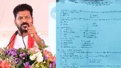 తెలంగాణ గ్రూప్-2 పరీక్ష ప్రశ్నల్లో తొంగి చూసిన ఆంధ్ర