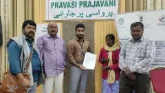 Rescue Please |సౌదీకి డ్రైవరుగా తీసుకెళ్లి గొర్రెలు కాయమన్నారు