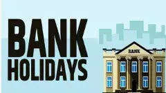 Bank Holidays | బ్యాంకుల్లో ఏమైనా పనుంటే ఈవేళే పూర్తి చేస్కోండి!