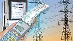 పవర్ చార్జీలు పెంచితే పాలకుల పవర్ జనం పీకేస్తారా..!