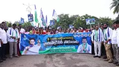 విద్యుత్‌ చార్జీల పెంపుపై వైఎస్‌ఆర్‌సీపీ ఆందోళనలు