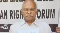 పౌరహక్కుల నేత గొర్రెపాటి మాధవరావు మృతి