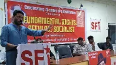Constitution - SFI | రాజ్యాంగ హక్కుల కోసం మరో పోరాటం