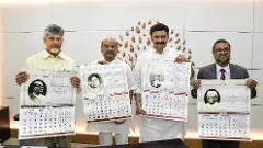 తెలుగు ప్రముఖల చిత్ర పటాలతో అసెంబ్లీ క్యాలండర్‌