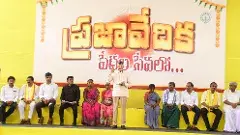 Chandrababu|అరవిందబాబు గెలుస్తాడా...? అనుకున్నా...