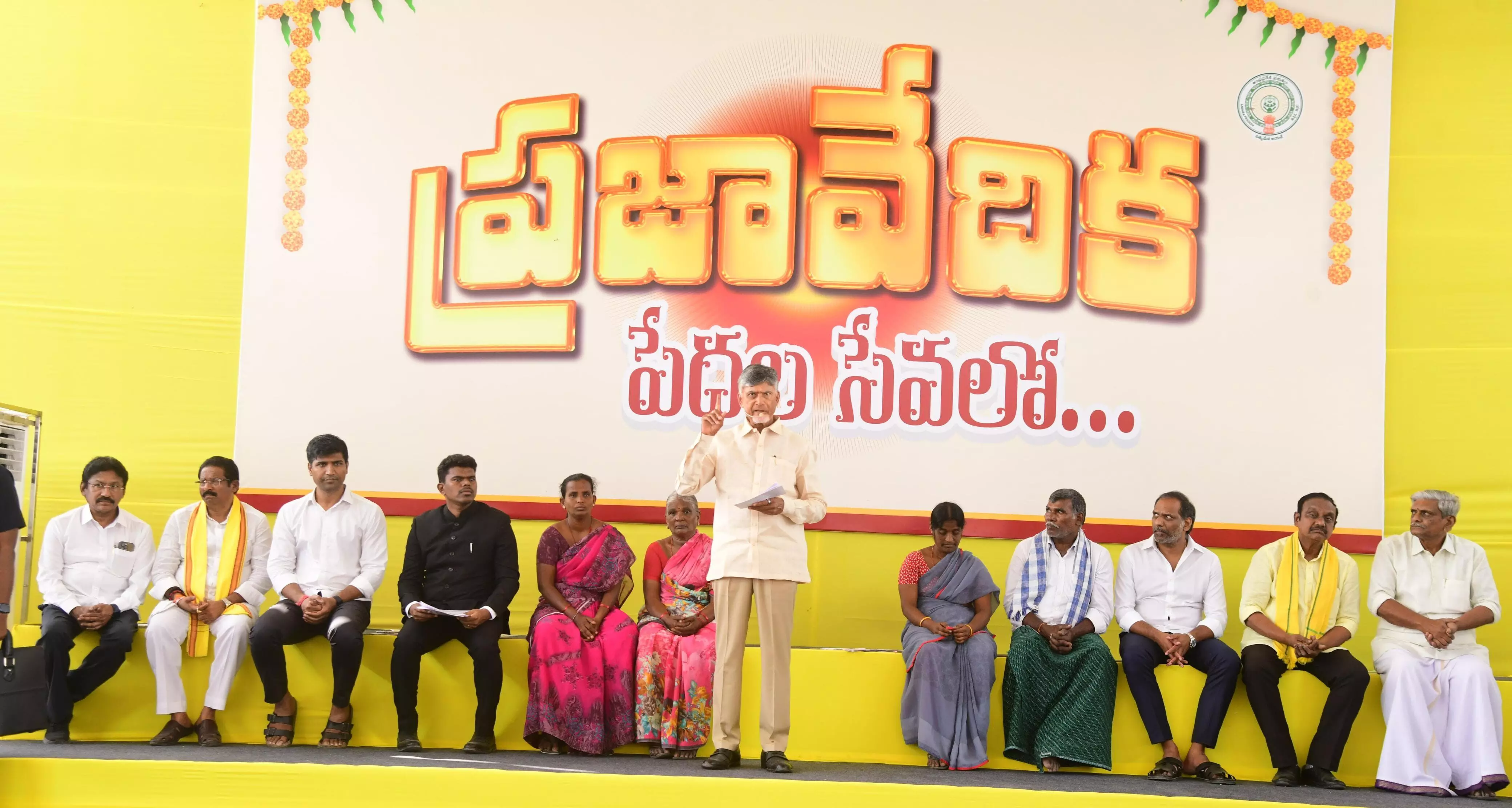 Chandrababu|అరవిందబాబు గెలుస్తాడా...? అనుకున్నా...