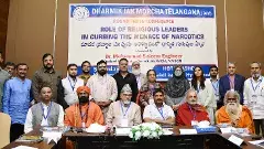 Say No To Drugs | మాదక ద్రవ్యాలకు వ్యతిరేకంగా సర్వమత గురువుల సందేశం