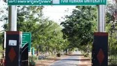 YVU- Kadapa | సైబర్ టెక్ తో వేమన వర్సిటీ ఒప్పందం