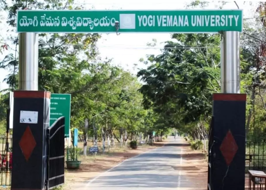 YVU- Kadapa | సైబర్ టెక్ తో వేమన వర్సిటీ ఒప్పందం