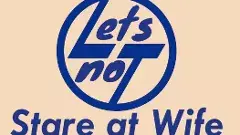 కార్పొరేట్ జాబ్ అంటే మొగుడు పెళ్లాలు ఎక్కువ సేపు సంసారం చేయరాదా?