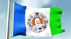 మెడికల్ కాలేజీల ప్రైవేటీకరణపై వైసీపీ పోరుబాట