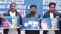 Revanth and Delhi elections|రేవంత్ వ్యక్తిగత బాధ్యత చెల్లుతుందా ?