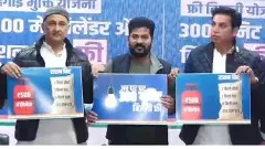 Delhi Polls | కాంగ్రెస్ పార్టీ ఎన్ని హామీలిచ్చిందో..