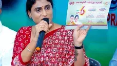 సూపర్‌ సిక్స్‌ ఏమయ్యాయి సీఎం చంద్రబాబు