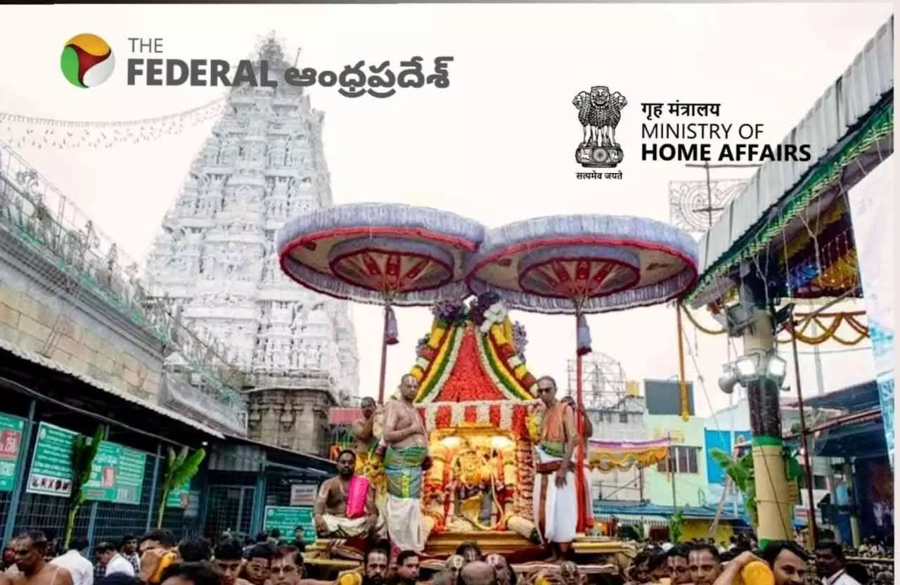 TTD -Central Home Department | తిరుమలపై పారని కేంద్ర హోంశాఖ పాచిక