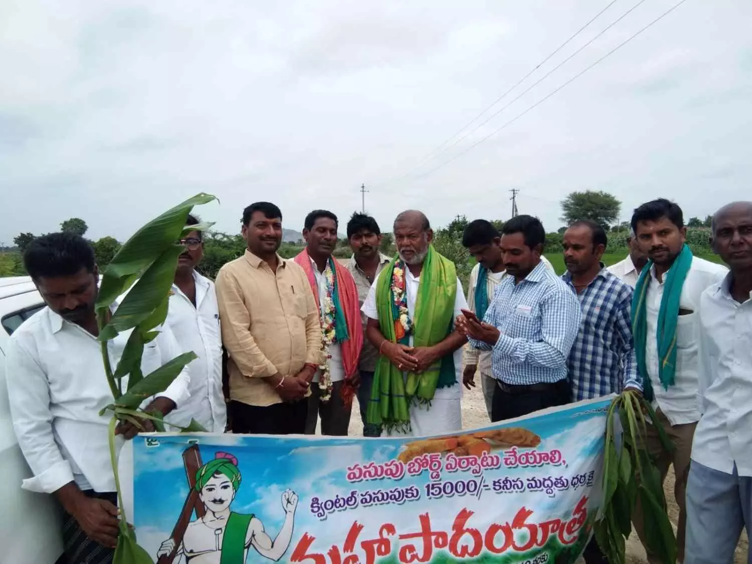 Turmeric Board | పసుపుబోర్డు ఏర్పాటు సరే, మా సమస్యలు తీరేదెన్నడు?