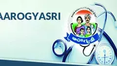 Telangana Arogyasri | నిలచిన ఆరోగ్య శ్రీ సేవలు, అల్లాడుతున్న రోగులు