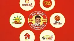 లక్కీ నెంబర్ ‘ఆరు’ను అటకకెక్కించిన చంద్రబాబు