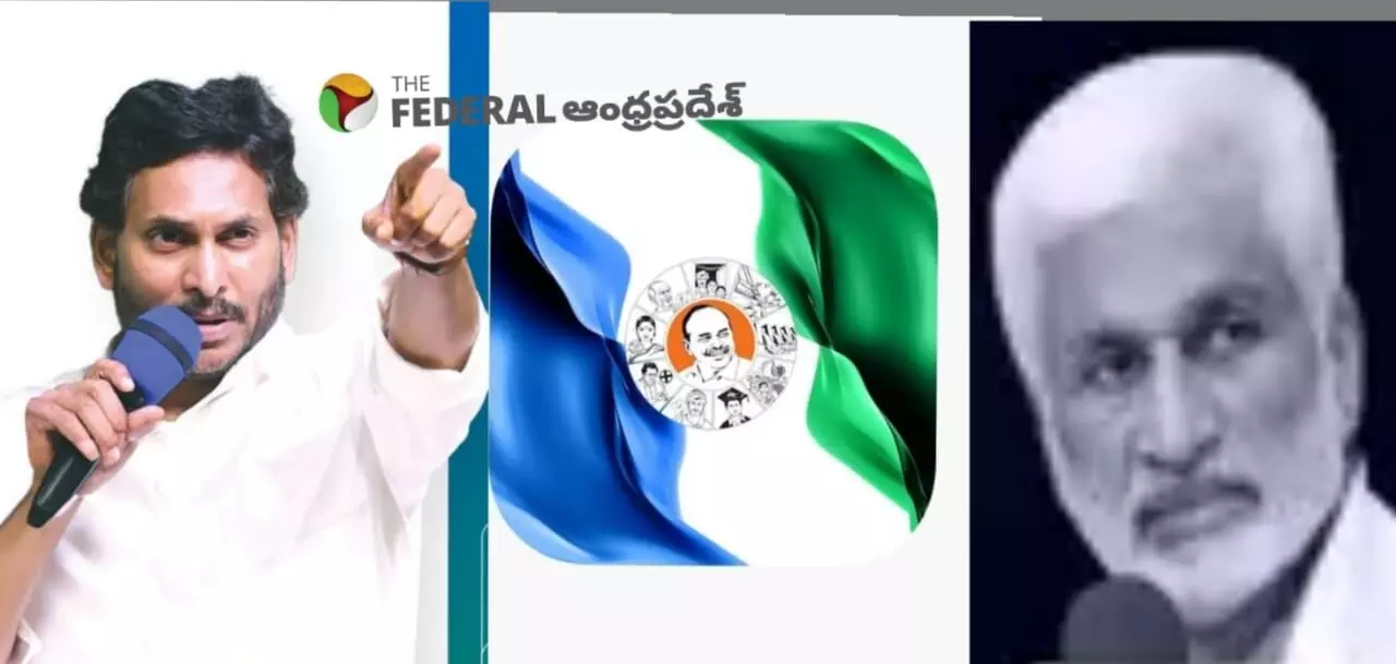 Crisis in YSRCP | వైసీపీలో ముసలం... తెరవెనుక కథేమిటి?