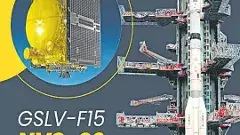 ISRO - SULLURUPETA | చారిత్రక మైలురాయికి చేరువలో శ్రీహరికోట