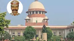 Shock to Revanth|రేవంత్ ప్రభుత్వానికి సుప్రింకోర్టు షాక్