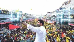 యువగళం ఓ మధుర జ్ఞాపకం