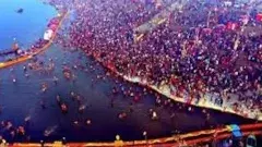 కుంభమేళాకి వెళ్తున్నారా, అయితే ఈ 5 మార్పులు గమనించండి