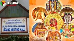 Tirumala || తిరుమలలో టీటీడీ పాలకమండలి అత్యవసర సమావేశం..!