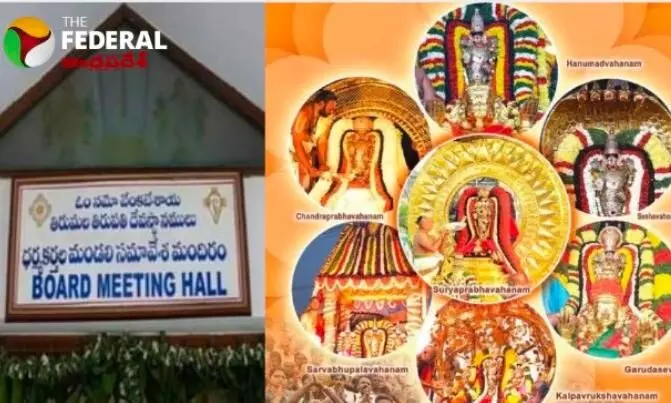 Tirumala || తిరుమలలో టీటీడీ పాలకమండలి అత్యవసర సమావేశం..!