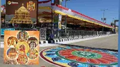 Modern elegance in Tirumala |రథసప్తమికి అధికారులు అద్దిన హైటెక్ సొబగు