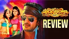 విశాల్ ‘మద గజ రాజా’ మూవీ రివ్యూ