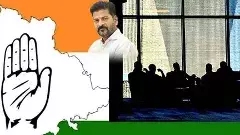 రహస్యభేటీని కాంగ్రెస్ సీరియస్ గా తీసుకుందా ?