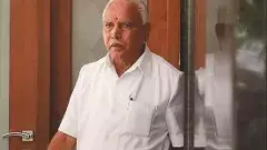 యడియూరప్పకు ముందస్తు బెయిల్‌ .. కేసు కొట్టివేతకు అంగీకరించని హైకోర్టు