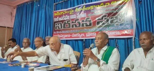 ‘ఆపరేషన్ కగార్’ ని నిలిపివేయండి ‘ఆపరేషన్ కగార్’ ని నిలిపివేయండి