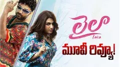 విశ్వక్సేన్  లైలా మూవీ రివ్యూ