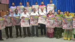 సీపీఐ(ఎంఎల్‌) న్యూ డెమోక్రసీ గ్రూపుల విలీనం