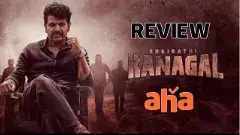 శివరాజ్ కుమార్  భైరతి రణగల్ మూవీ రివ్యూ