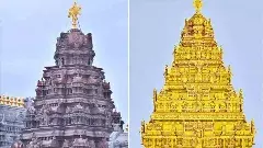 లక్ష్మీ నరసింహుడికి బంగారు ధగధగలు