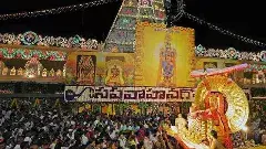 Breaking  | నేడు శ్రీ‌వారి ఆర్జితసేవా టికెట్ల కోటా విడుదల