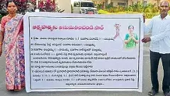 ఆత్మహత్యకు అనుమతి అడిగిన దంపతులు