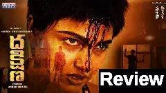 దక్షిణ మూవి రివ్యూ