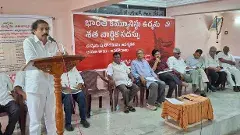 కమ్యూనిస్టు ఉద్యమ పునరేకీకరణ అవసరం